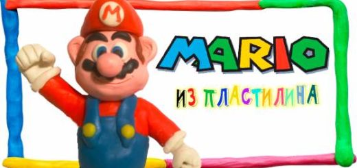 Марио из пластилина 1